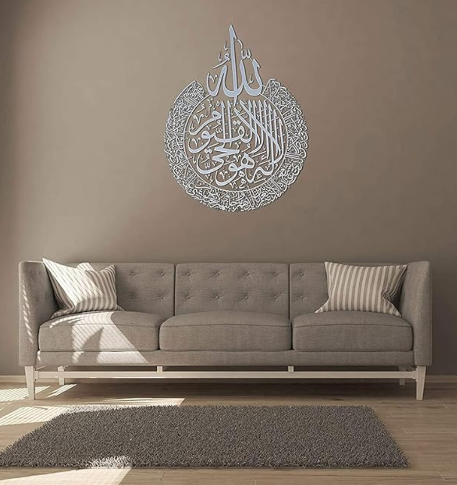 Ayatul Kursi Shiny Polished Acrylic Wall Decor My Store